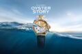 Oyster Story – 아이콘의 탄생 100주년을 기념하며